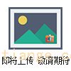 脫硫除塵樣氣冷凝(níng)器